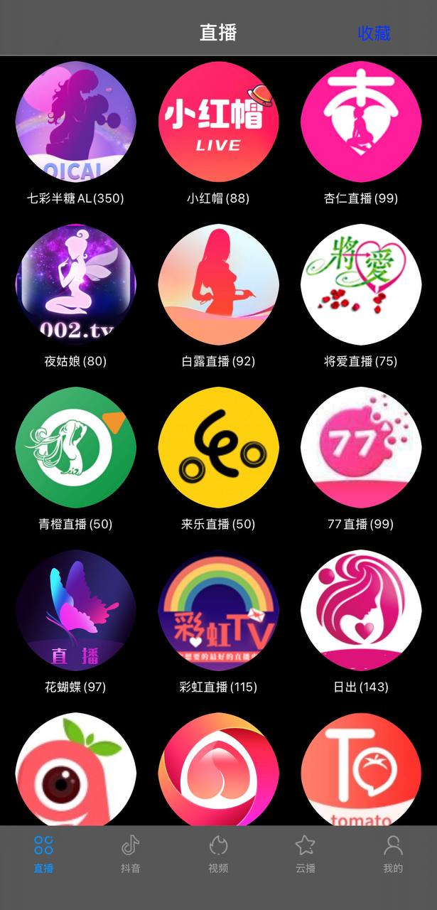 云客截图